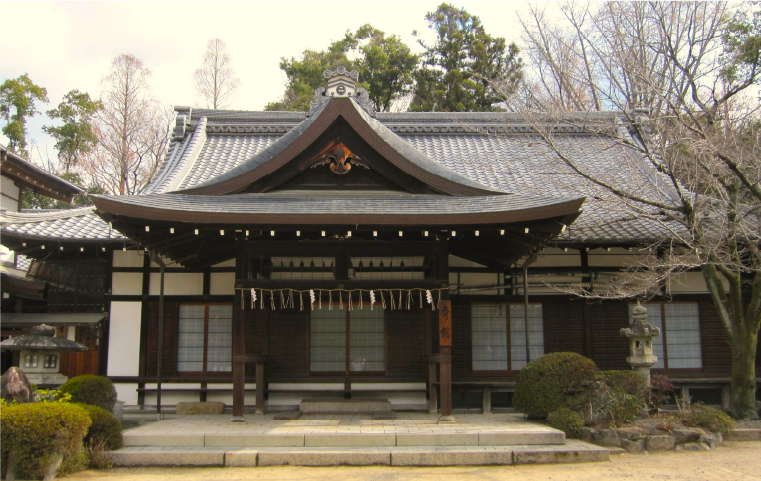 斎館