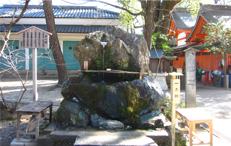 不二の水