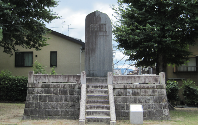 義民焼塩屋権兵衛君碑