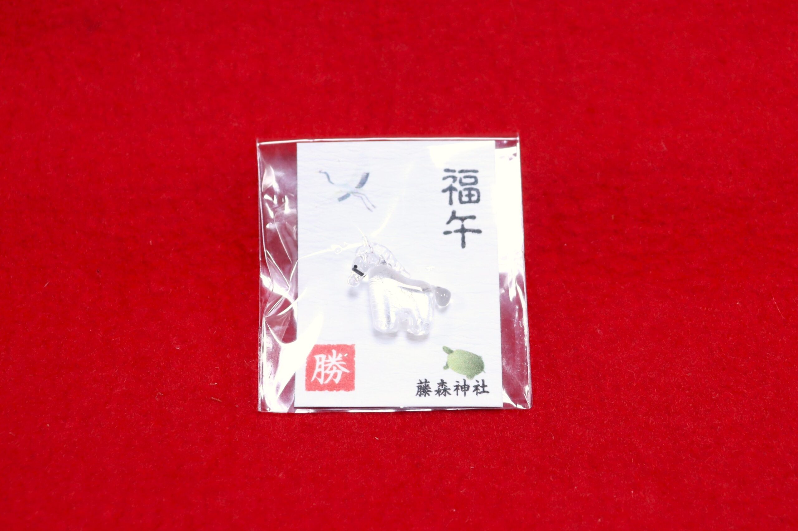 令和8年 藤森祭へのご奉賛のお願い｜令和8年 藤森祭へのご奉賛の